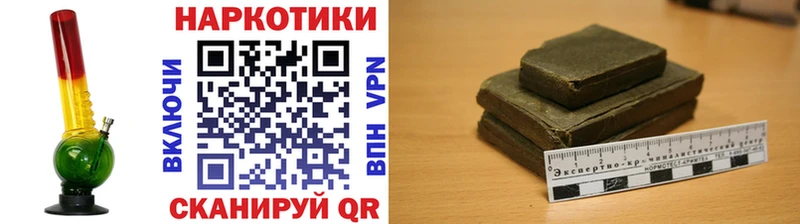 Купить наркотики сайты Иваново АМФЕТАМИН  МЕФ  ГАШ  МАРИХУАНА  COCAIN  А ПВП 
