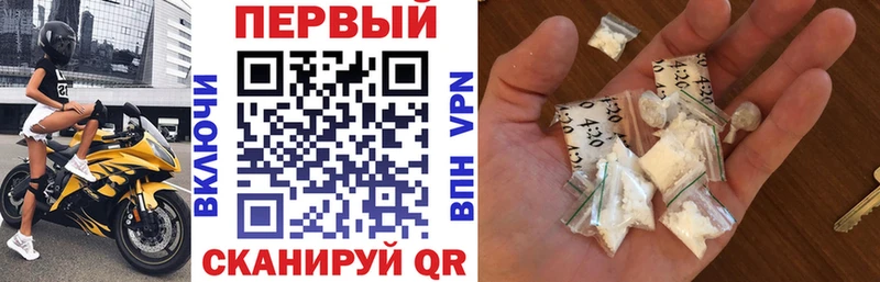 купить наркоту  Иваново  АМФ 98% 