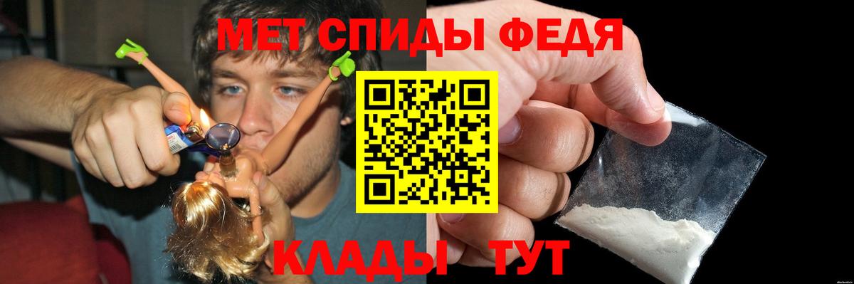 АМФЕТАМИН 97% Иваново