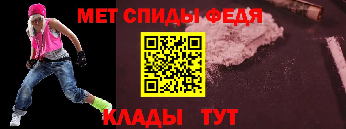 АМФЕТАМИН 98%  Вход с VPN  Иваново 
