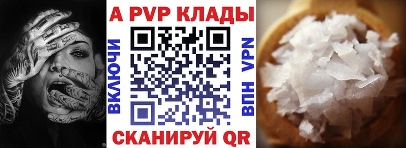 А ПВП VHQ  Иваново 
