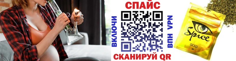 купить закладку Иваново БУТИРАТ Butirat