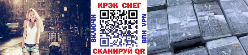 Кокаин Эквадор блэк спрут зеркало Иваново
