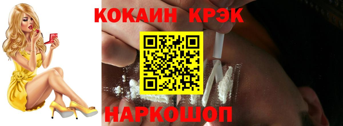 КОКАИН 98% Иваново