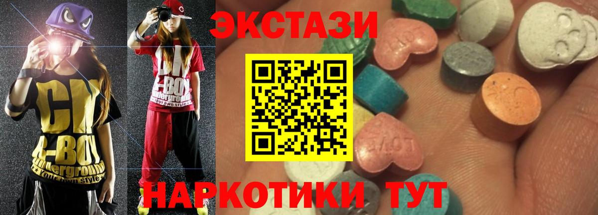 Экстази louis Vuitton Иваново