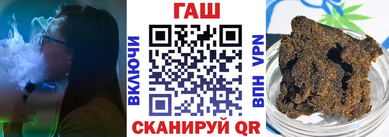 наркота  Иваново  Гашиш Premium 