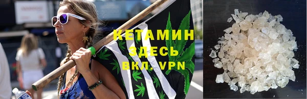 метамфетамин Кулебаки