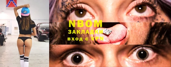 мефедрон мука Семилуки