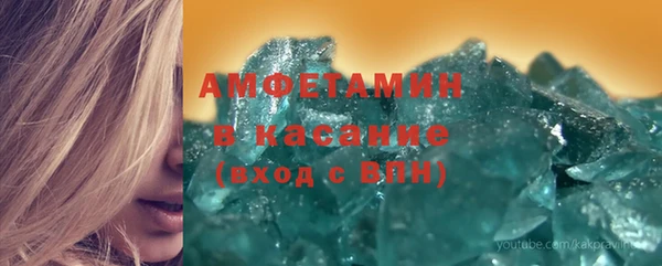 альфа пвп VHQ Куйбышев