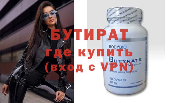 метамфетамин Кулебаки