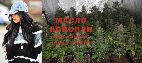 альфа пвп VHQ Куйбышев