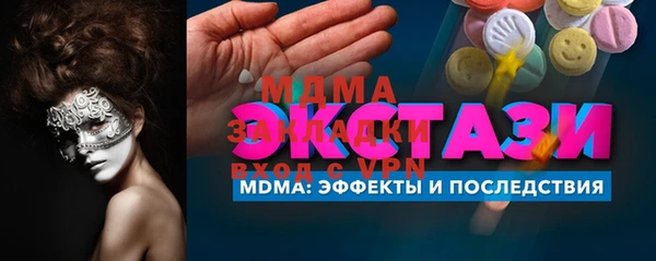 метамфетамин Кулебаки