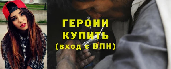 альфа пвп VHQ Куйбышев