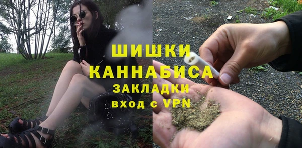 альфа пвп VHQ Куйбышев