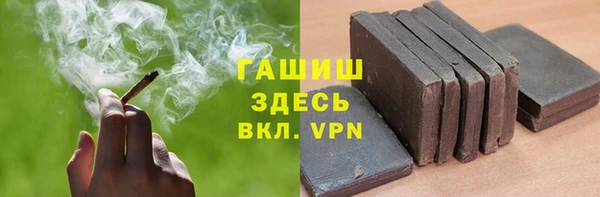 альфа пвп VHQ Куйбышев