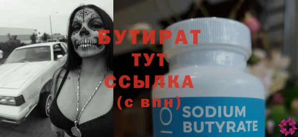 метамфетамин Кулебаки