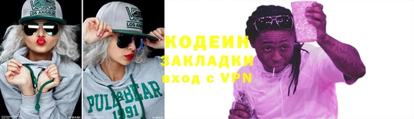 альфа пвп VHQ Куйбышев