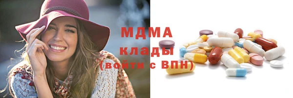 альфа пвп VHQ Куйбышев
