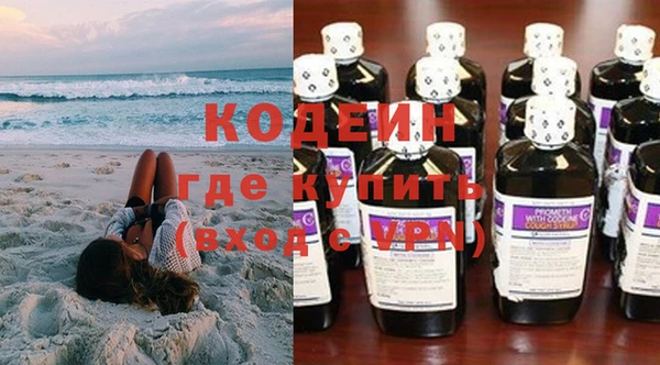 метамфетамин Кулебаки