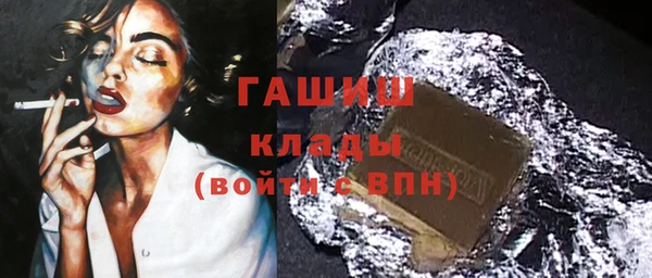 метамфетамин Кулебаки