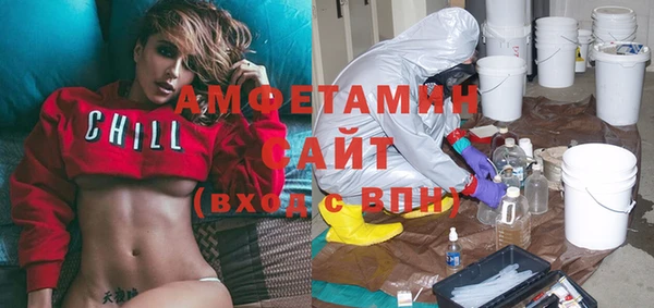 мефедрон мука Семилуки