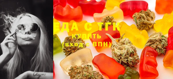 метамфетамин Кулебаки