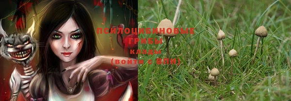 альфа пвп VHQ Куйбышев