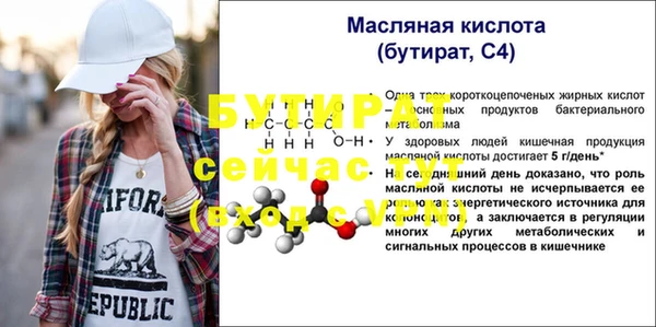 метамфетамин Кулебаки