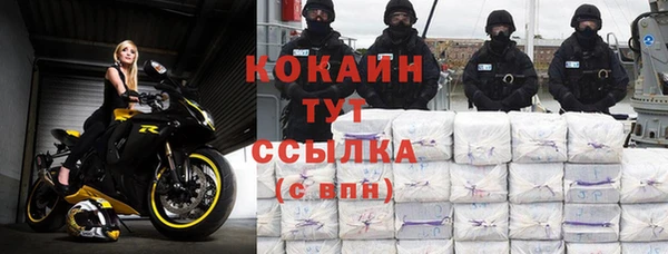 метамфетамин Кулебаки