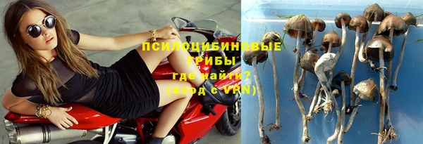 альфа пвп VHQ Куйбышев