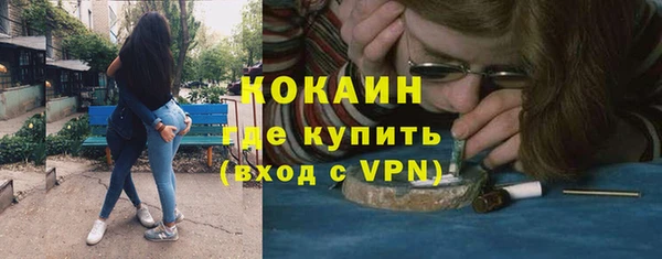 метамфетамин Кулебаки