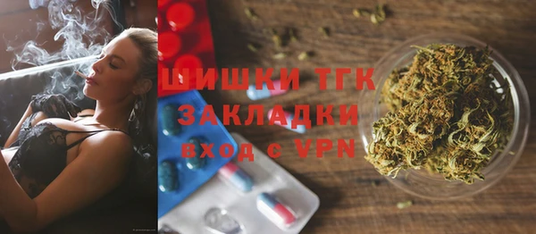альфа пвп VHQ Куйбышев