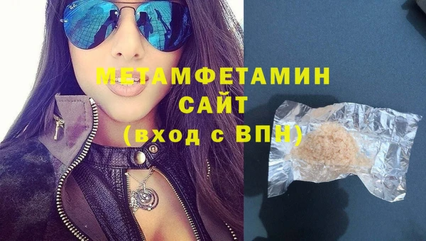 метамфетамин Кулебаки