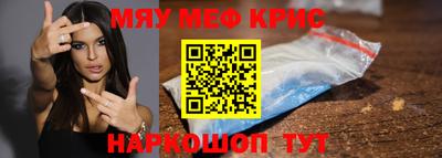 прущая мука Краснознаменск