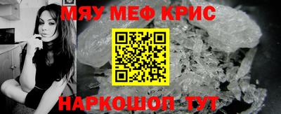 прущая мука Краснознаменск