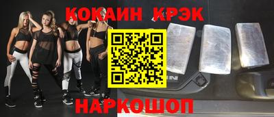 прущая мука Краснознаменск
