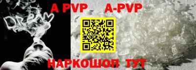 jwh Краснокаменск