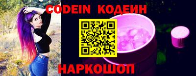 jwh Краснокаменск