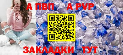 jwh Краснокаменск