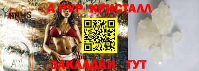 jwh Краснокаменск