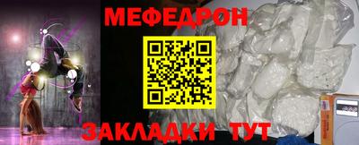 jwh Краснокаменск