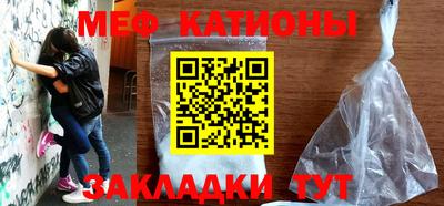 прущая мука Краснознаменск