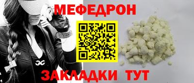 прущая мука Краснознаменск