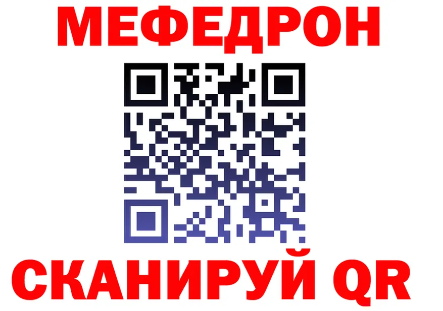 МЕТАДОН белоснежный зеркало площадка mega Иваново
