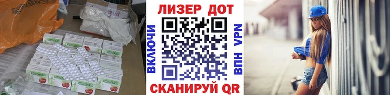 Лсд 25 экстази ecstasy  Иваново 