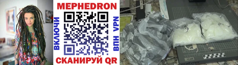 магазин продажи Иваново МЯУ-МЯУ mephedrone