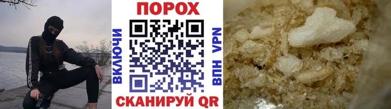 МЕТАМФЕТАМИН витя  закладки  Иваново 