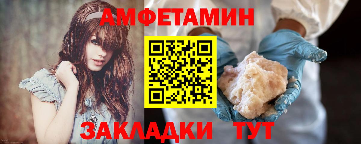 Первитин пудра Иваново