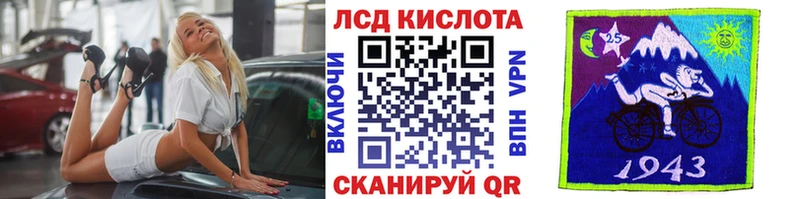 Марки 25I-NBOMe 1500мкг  мега вход  Иваново 