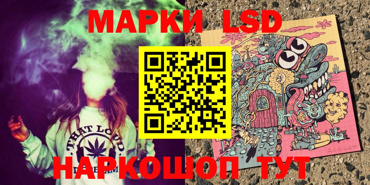 Иваново  Марки N-bome 1,8мг  Вход с VPN 